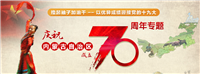 QQͼƬ20170504101344_����.png
